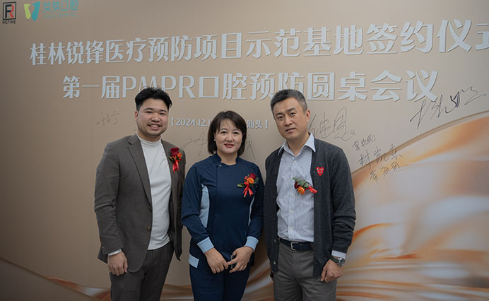 重磅回顾 | 第一届PMPR口腔预防圆桌会议在汕头圆满举办