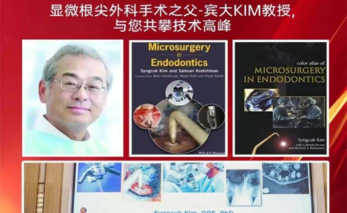 课程回顾｜宾夕法尼亚KIM教授亲授，2天讲座+实操(北京站），共启学术盛宴！